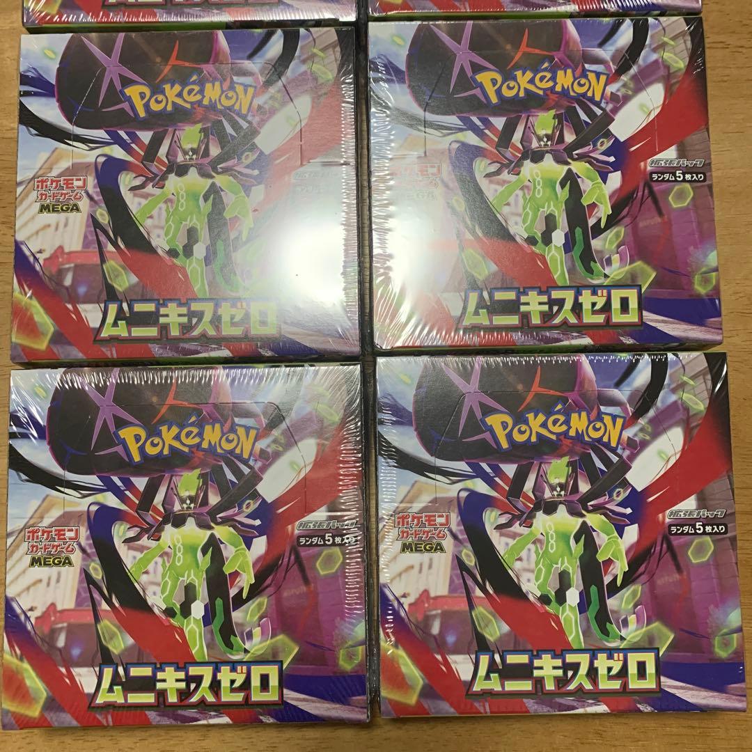 【新品】【シュリンク有り】ポケモンカード　ムニキスゼロ8BOX