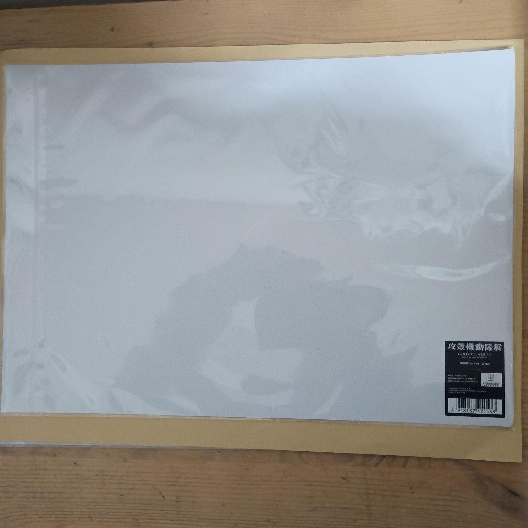 攻殻機動隊Ghost and the Shell 複製原画セット02 (10枚入