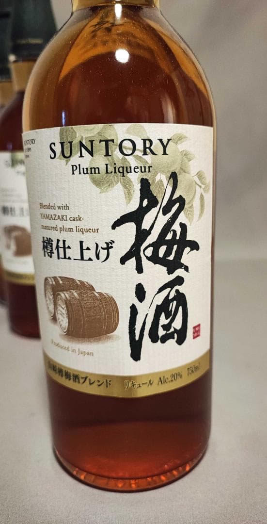 SUNTORY 山崎樽梅酒ブレンド　 20% 750ml　6本まとめて