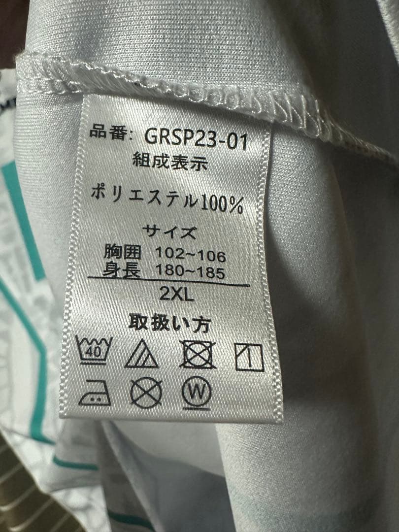 いわてグルージャ盛岡 2023 オーセンティックユニフォーム