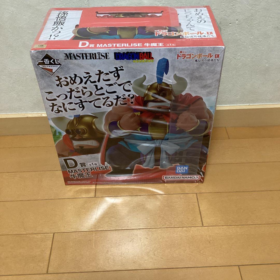 MASTERLISE ドラゴンボール 牛魔王 フィギュア