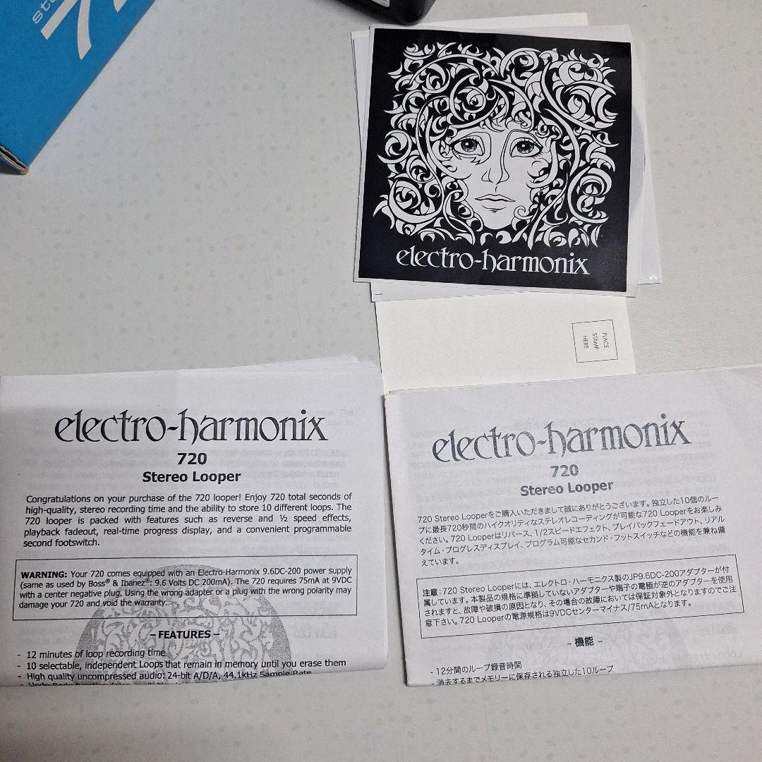 electro-harmonix 720 ステレオルーパー