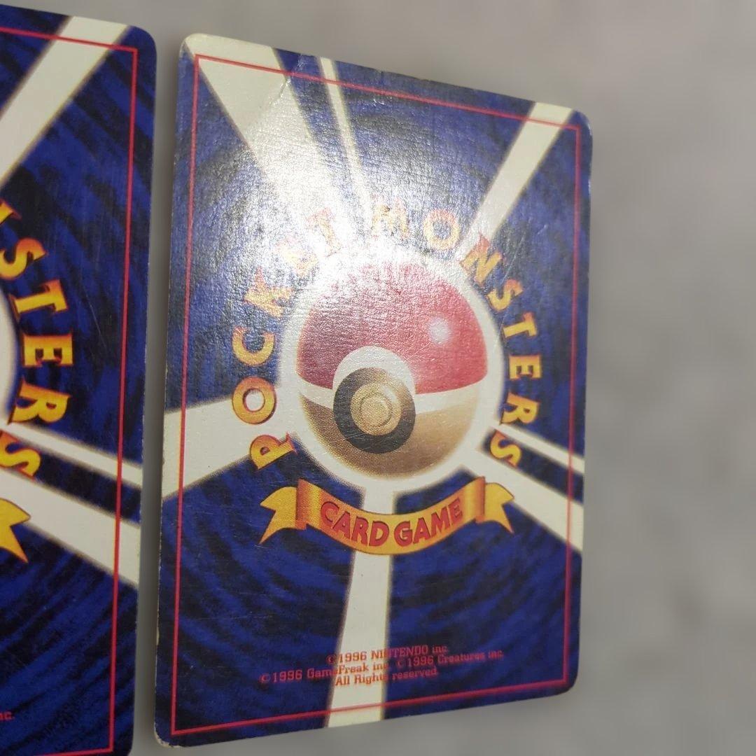 旧裏　初版　ラッキー　ピッピ