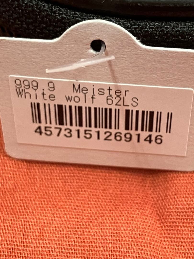 999 .9Meister White wolf 62LS トラウトロッド