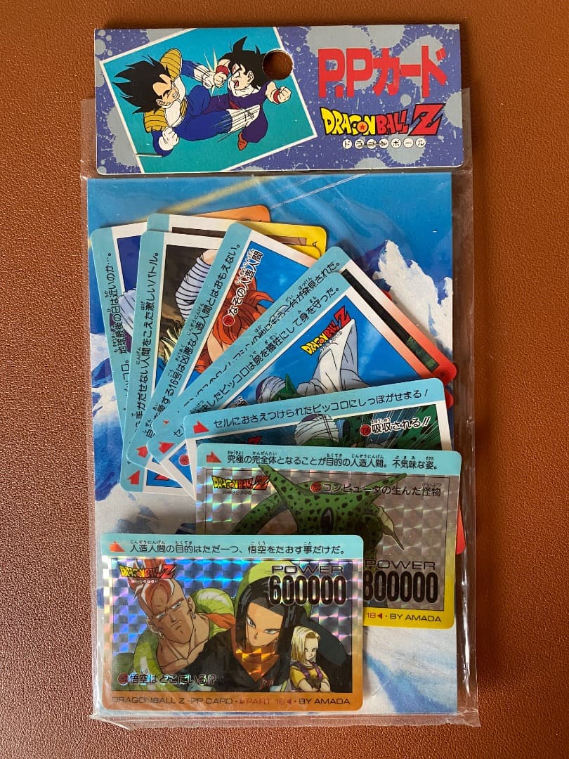 未開封 ppカード ドラゴンボールZ カードダス