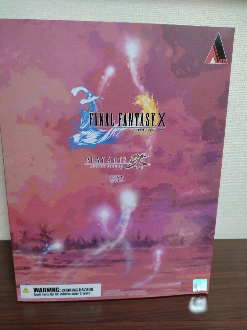 新品未開封品 プレイアーツ改 ユウナ FF10 可動式フィギュア