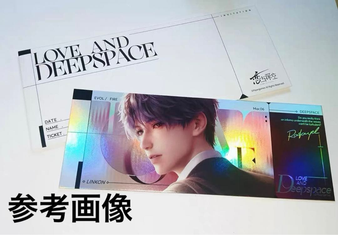 最終値下　恋と深空　ホムラ2024バースデー　8点セット　アクスタ　ポストカード