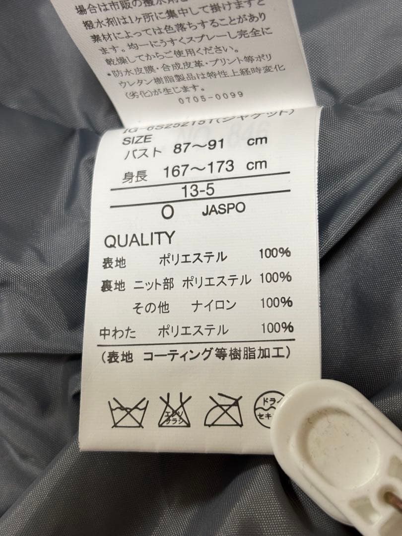 イグニオ　レディース　Oサイズ　スキーウェア　スキーウエア　LL IGNIO