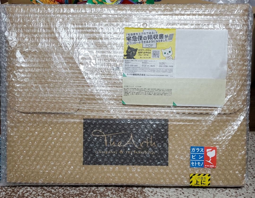 新品未使用　OLD MOUNTAIN 床上手は柄上