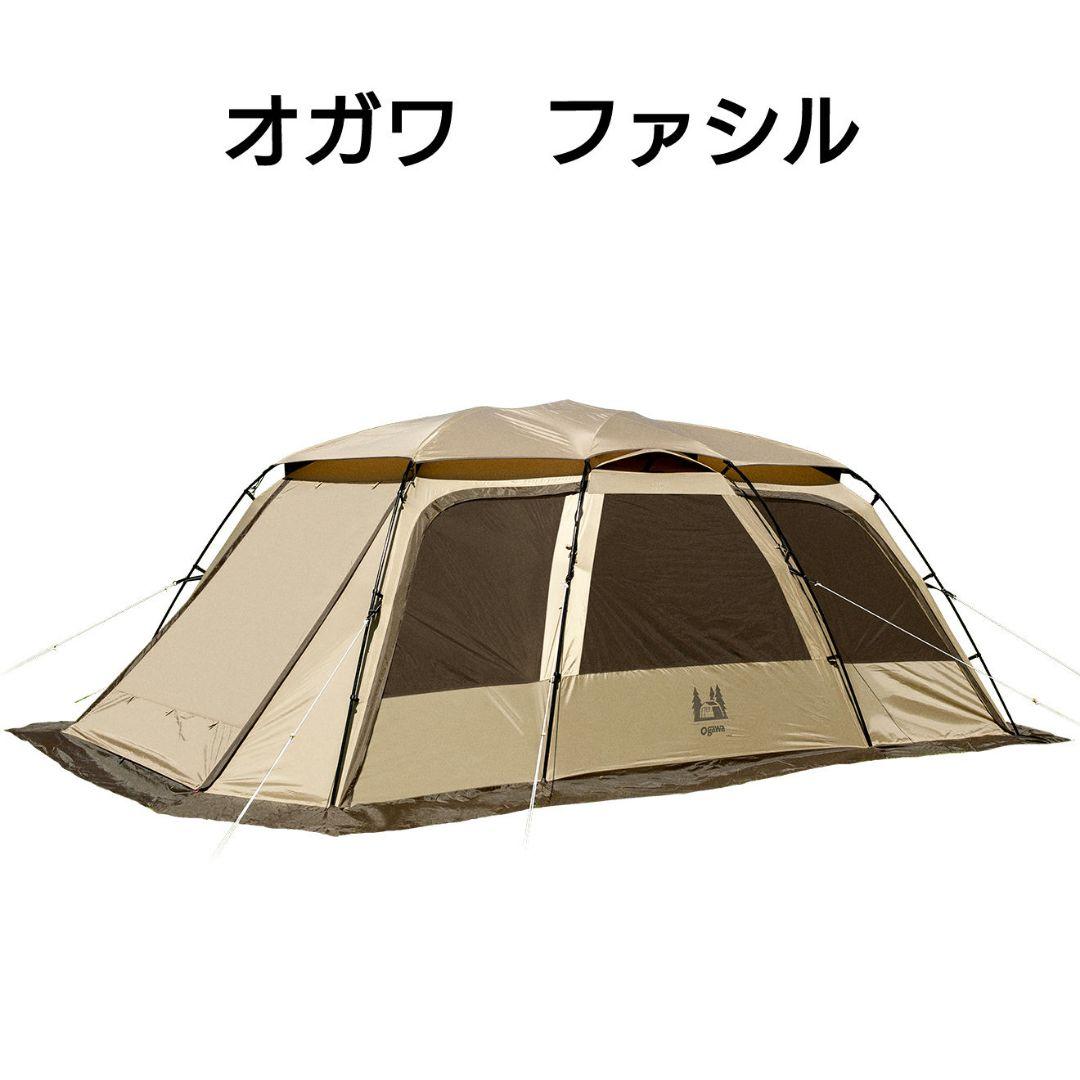 オガワ ファシル ＆ システムタープヘキサDX セット