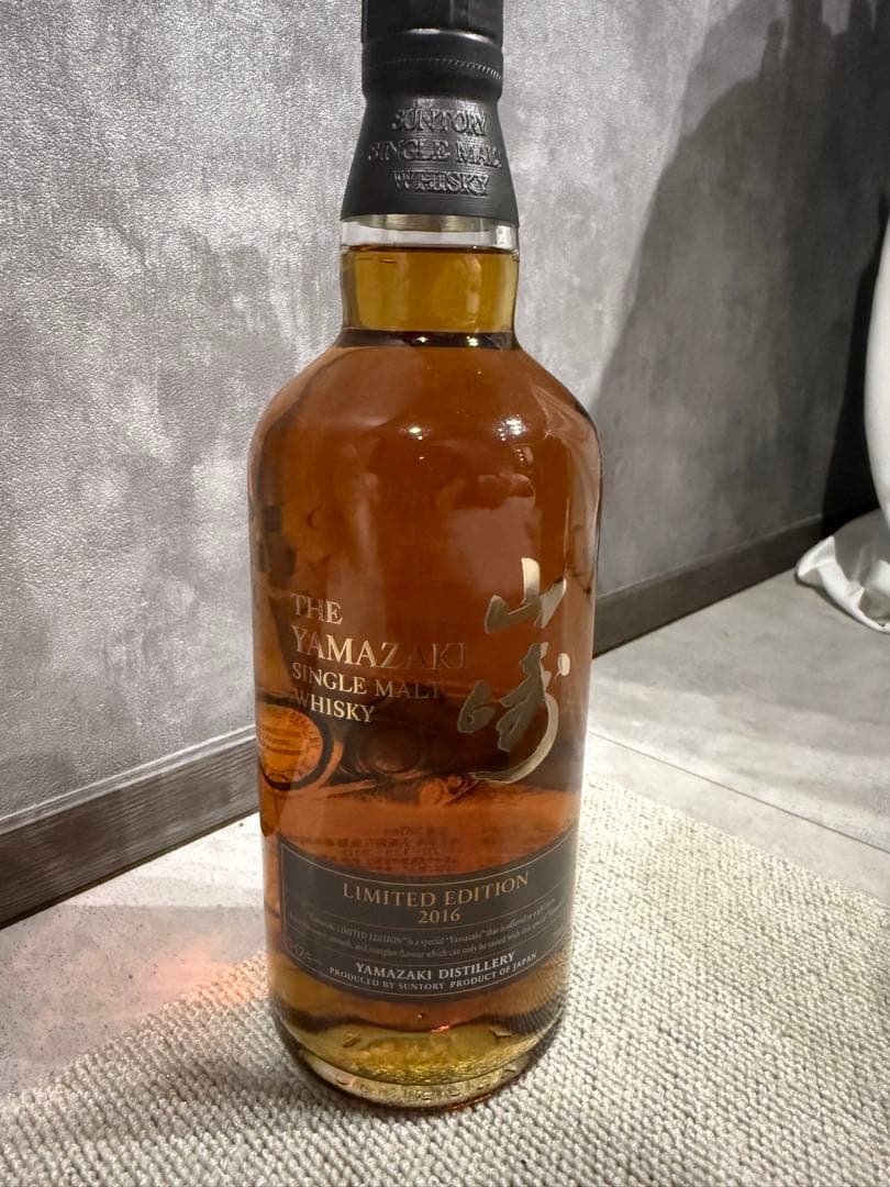 セット売SUNTORY 山崎 LIMITED EDITION 2014-2017