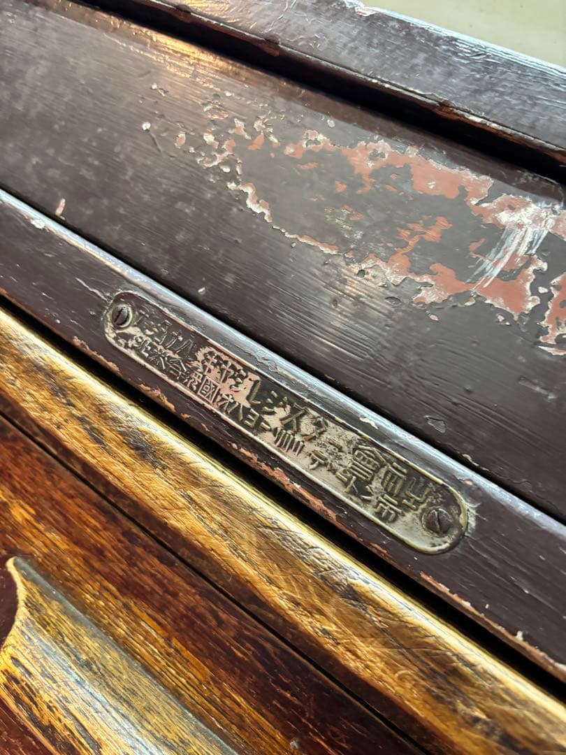 ◆ TheNationalCashRegisterCo. レジスター