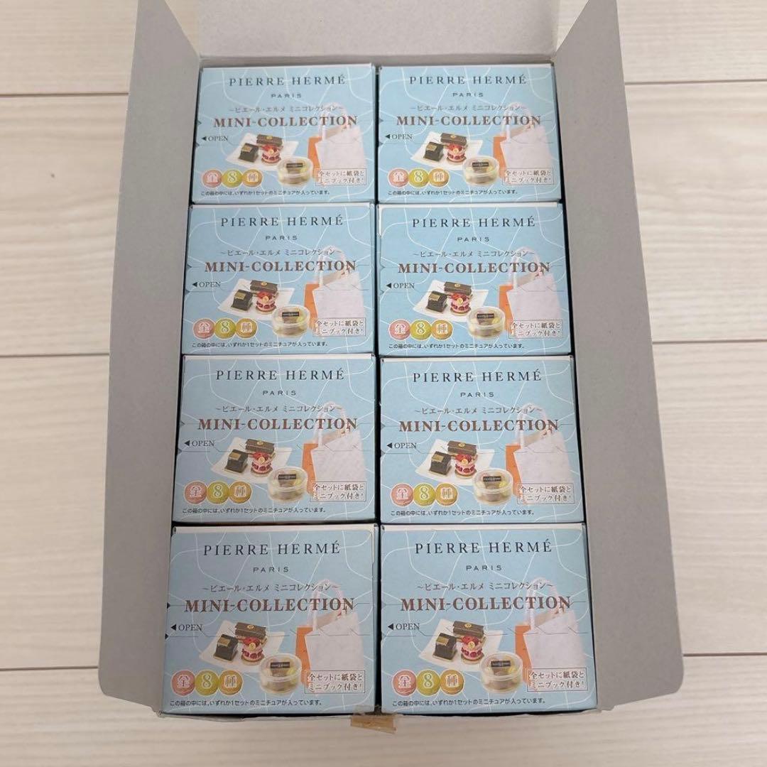 【未開封】メガハウス♡ピエールエルメ　希少