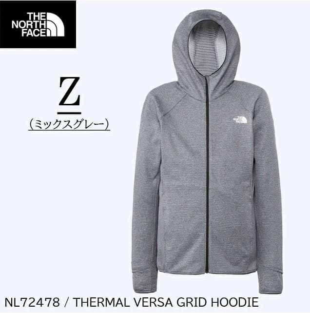 【ほぼ未使用】ノースフェイス サーマル バーサグリッドフーディ NL72478