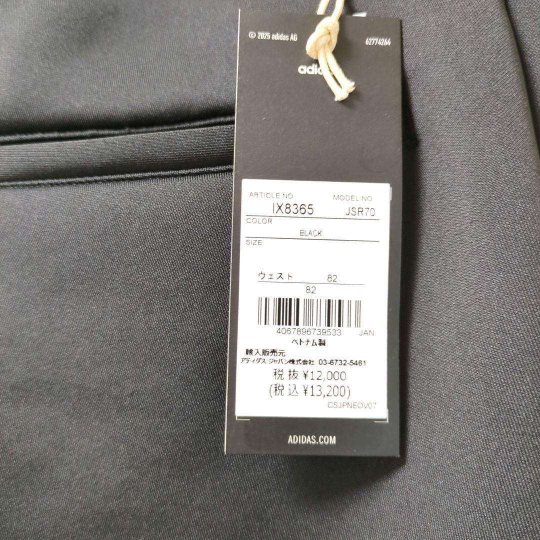【新品・未使用・タグ付】adidas ジョガーパンツ 黒 82 L