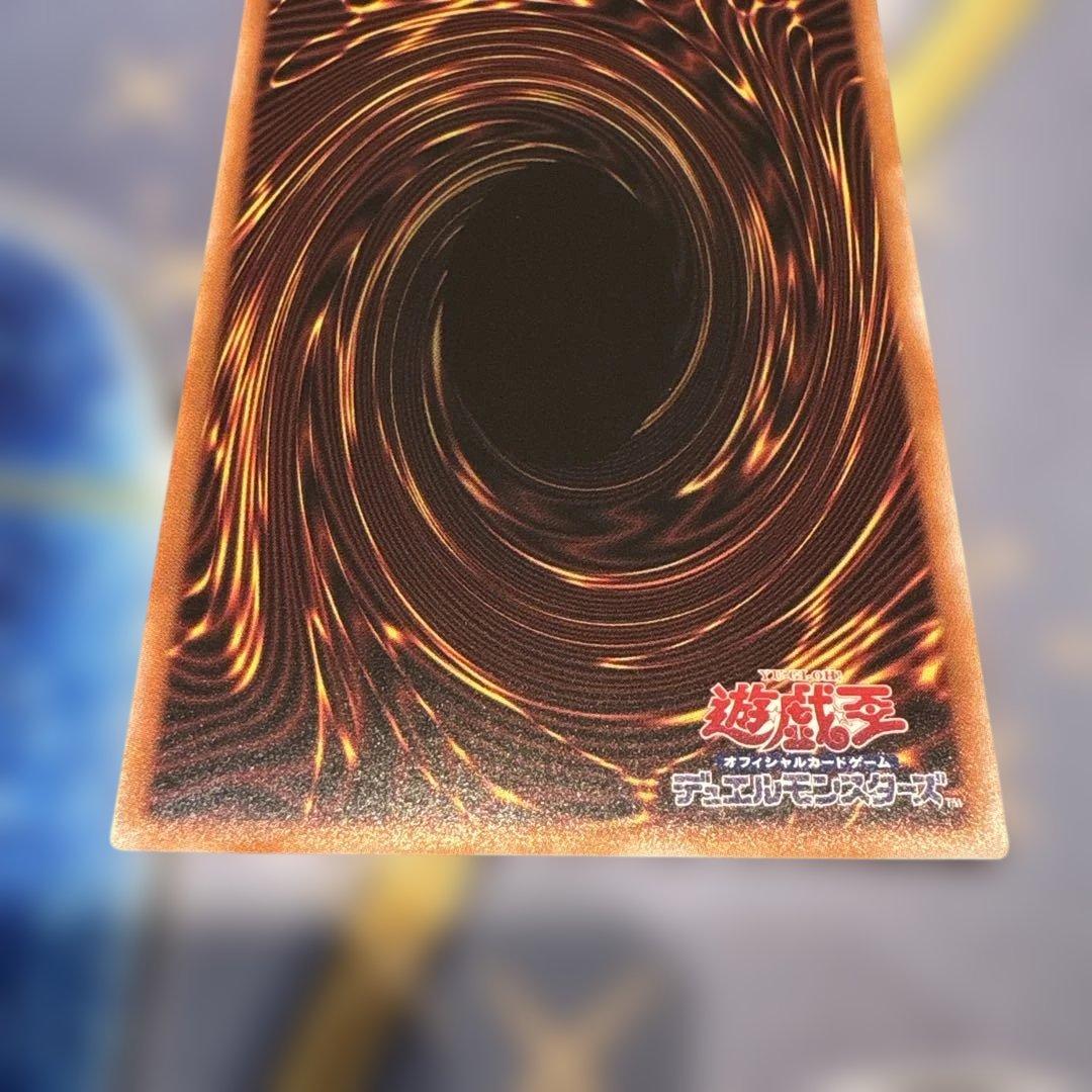 遊戯王☆青眼の白龍☆レリーフ/アルティメット