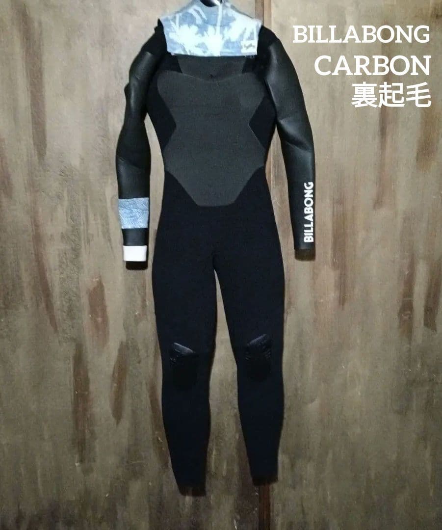 レディース　ウェットスーツ　BILLABONG フルスーツ セミドライ　カーボン