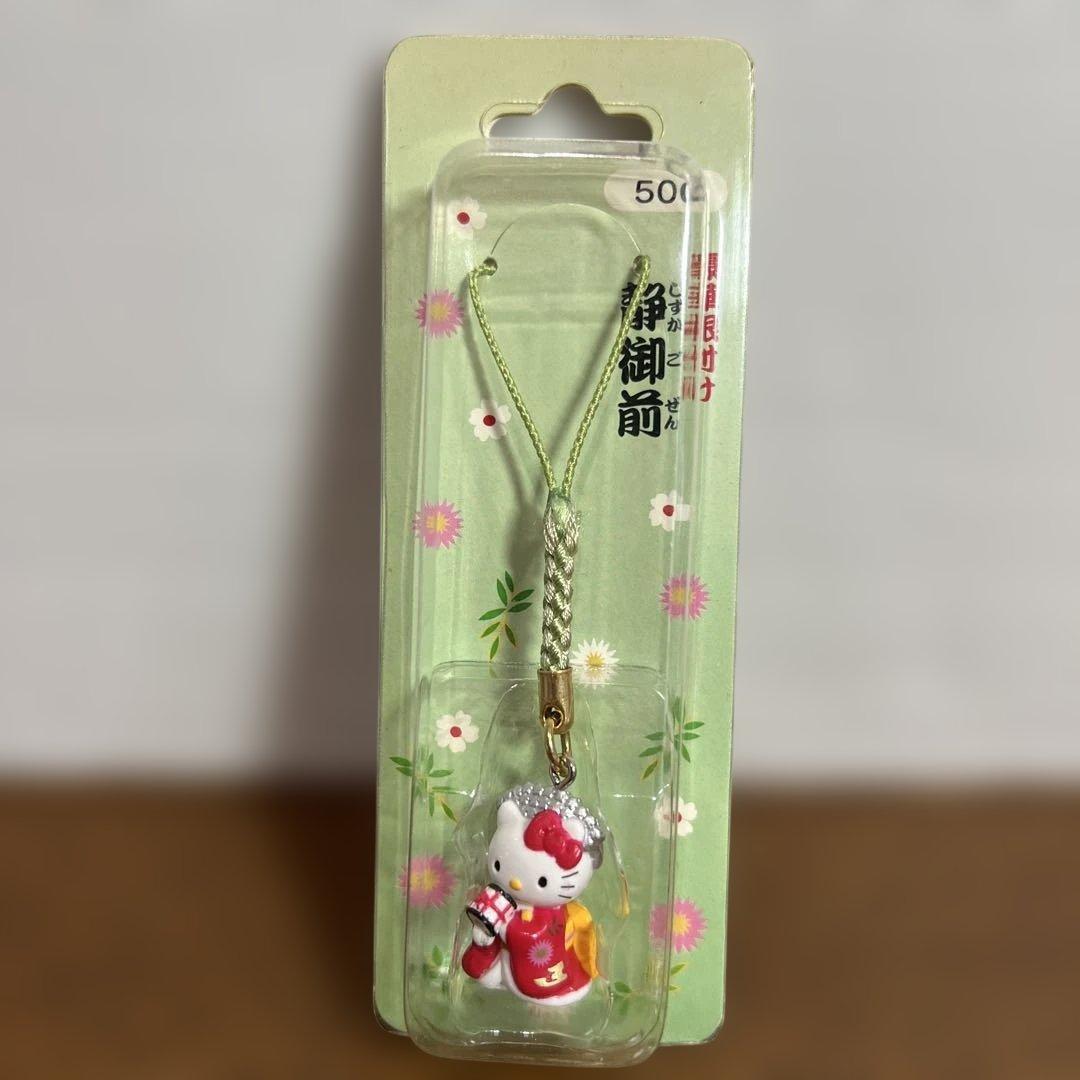 ハローキティ ストラップ 歌舞伎 全9種　コンプリート　2001年　レア