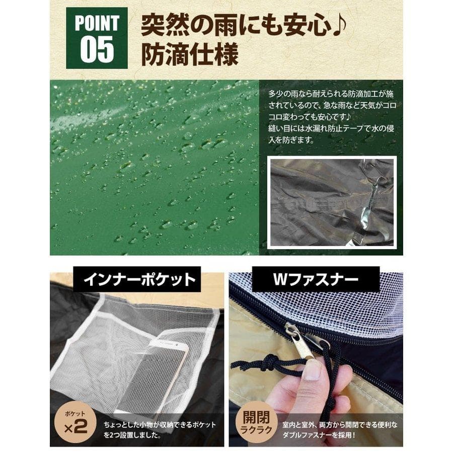ワンタッチテント  4人用  簡単組立  キャンプ バーベキュー