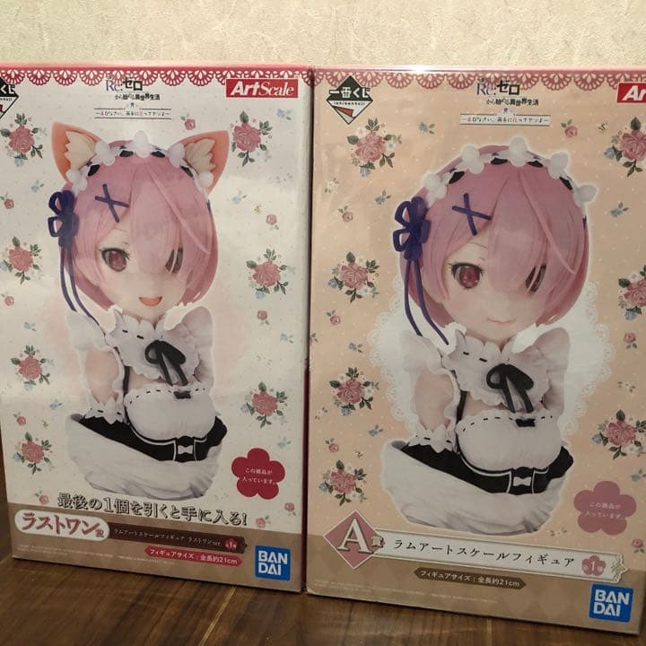 Re:ゼロから始める異世界生活 リゼロ 1番くじ　ラム・エミリア・レムセット