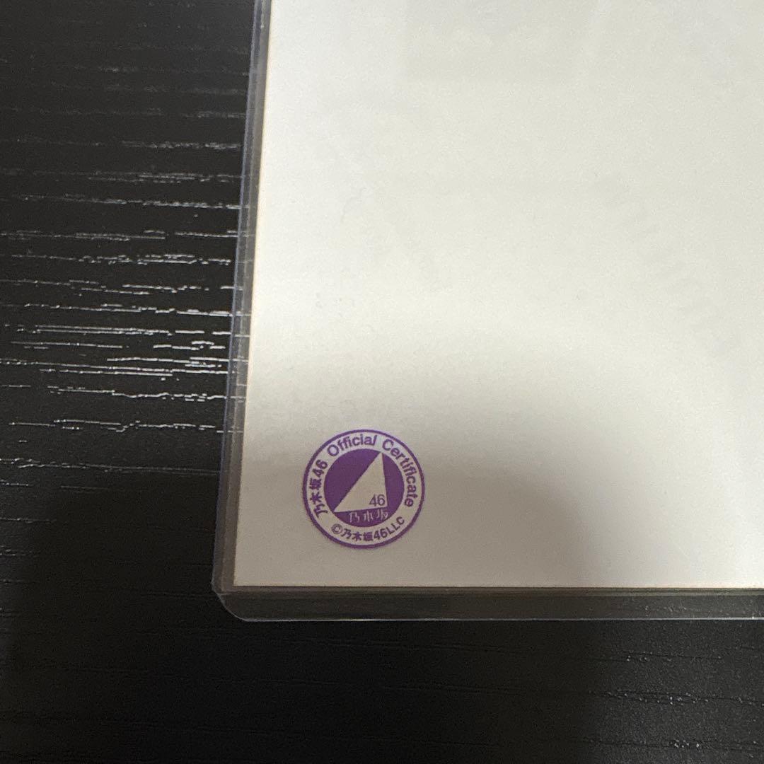 遠藤さくら 2021 Halloween 直筆サイン入り生写真