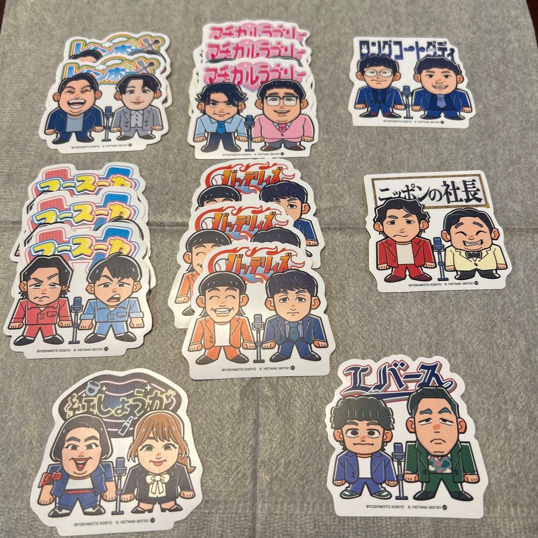 よしもと芸人ポテトスティックステッカー