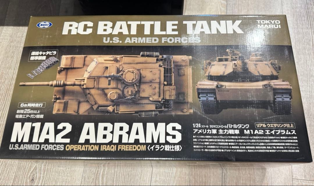 M1A2 ABRAMS RCバトルタンク + TIGER I ジャンク