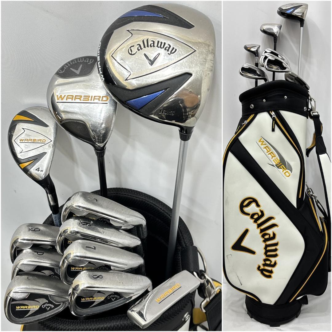 メンズ右利き初心者用　キャロウェイ　WARBIRD　ゴルフセット　W-2634