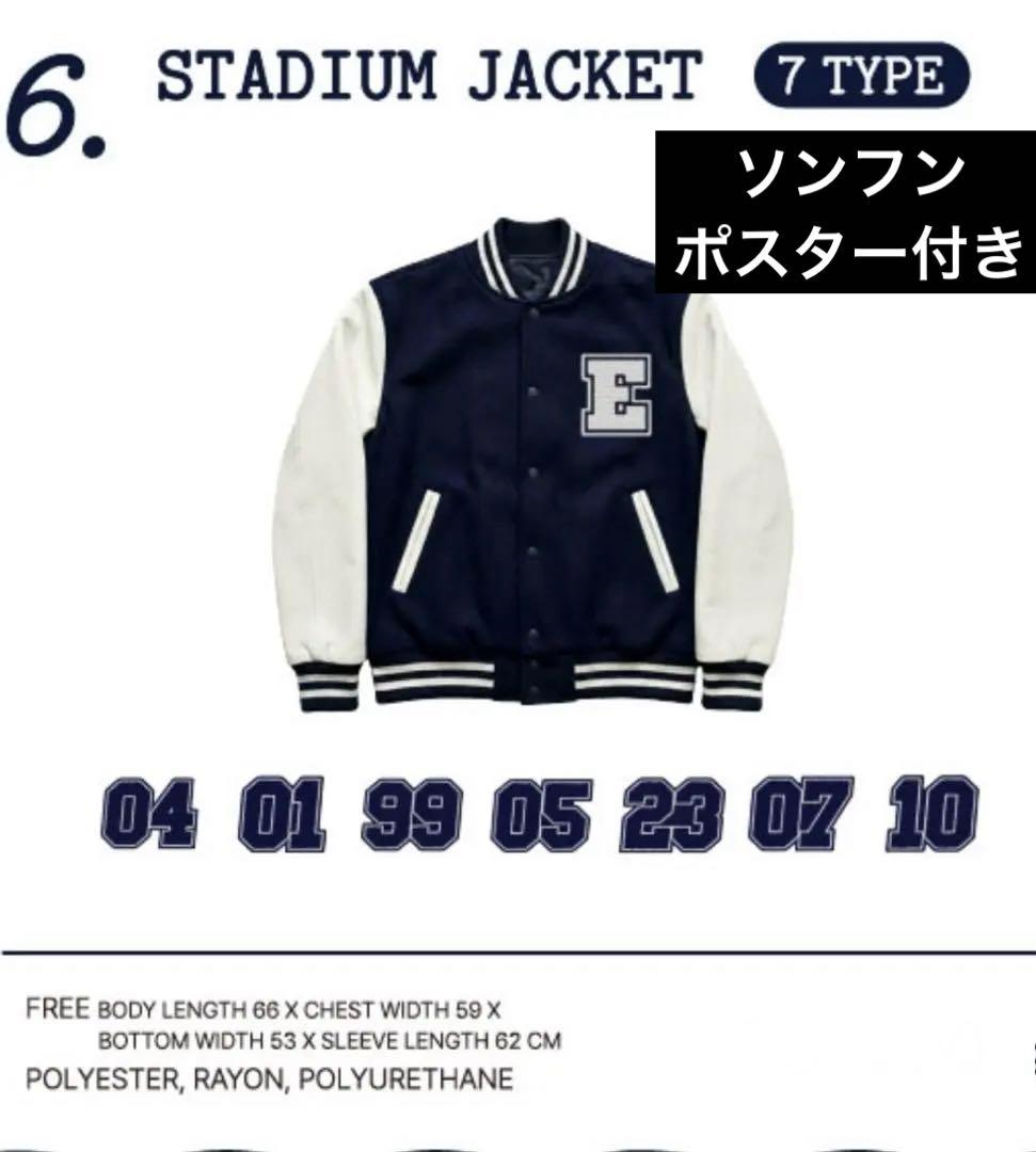 ソンフン　enhypen holiday house2026スタジアムジャケット