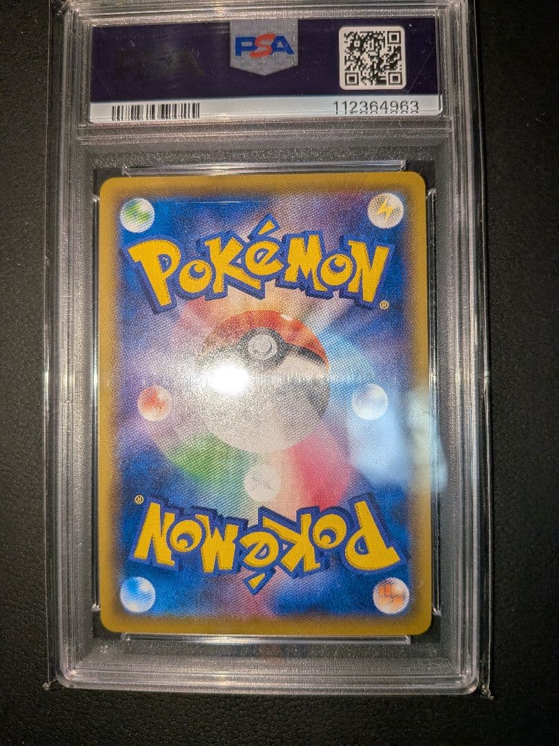 ポケモンカード ピッピ　chr PSA 10
