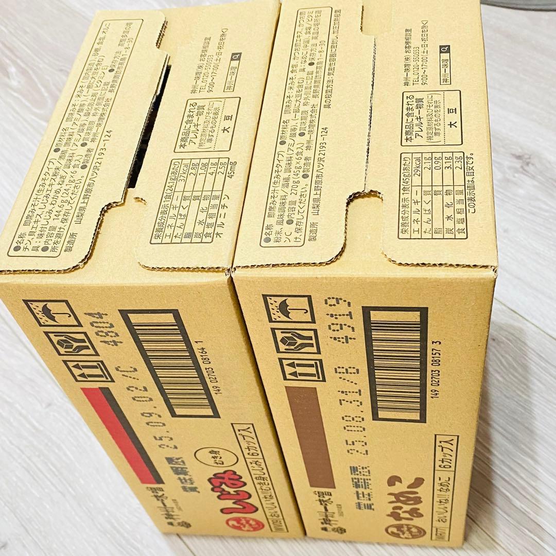 【メルカリ便】アミューズメント景品 お菓子 まとめ売り