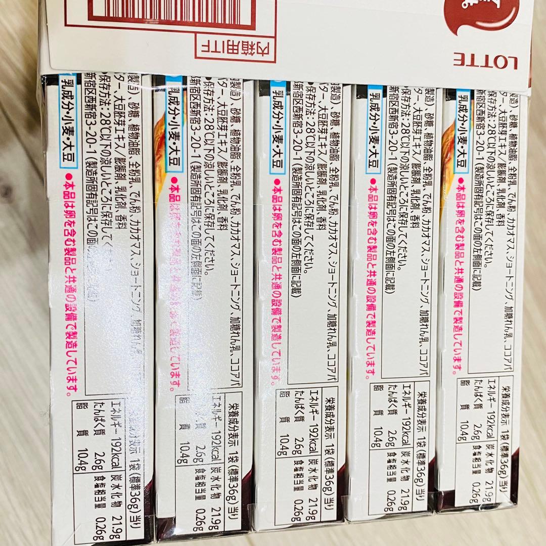 【メルカリ便】アミューズメント景品 お菓子 まとめ売り