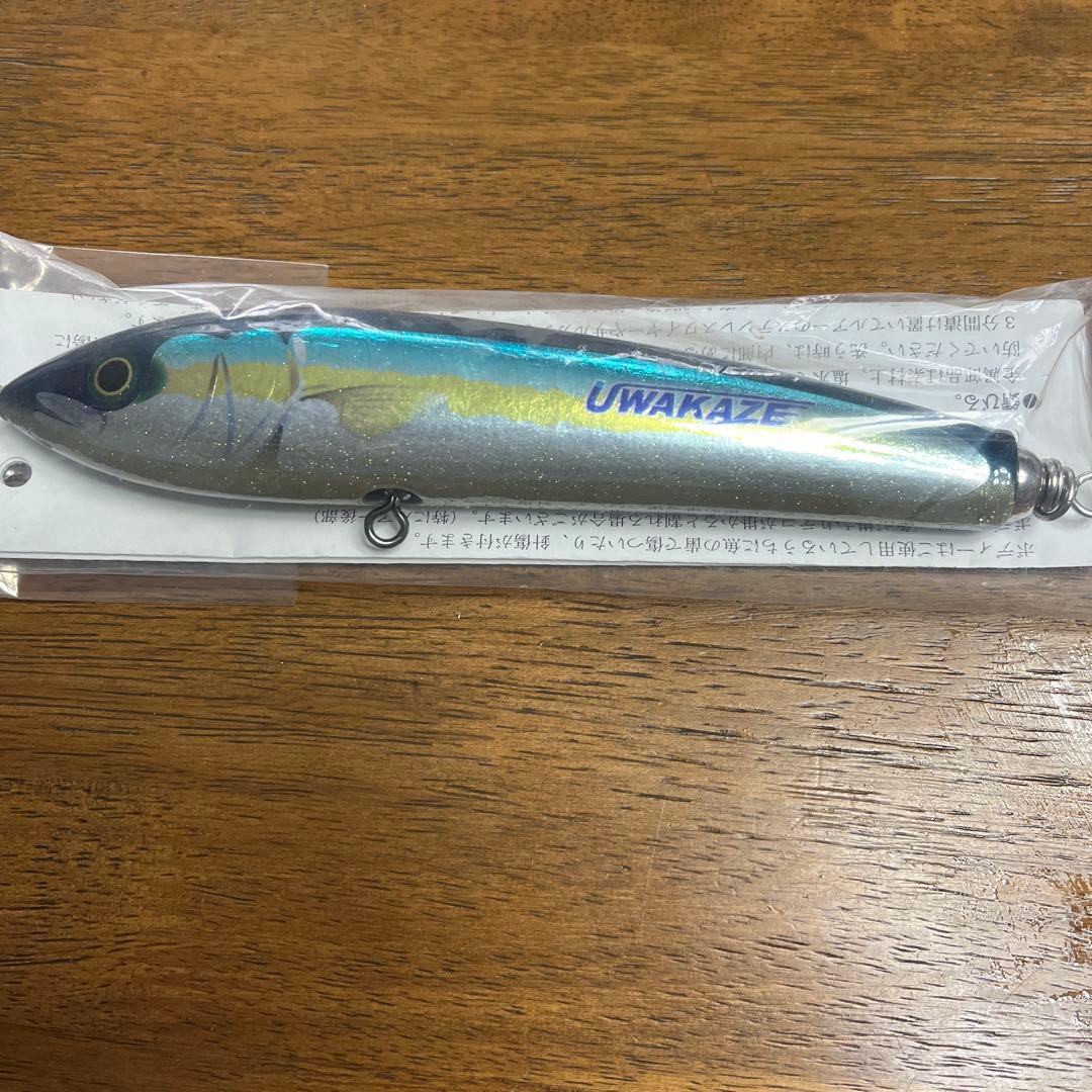 カーペンター　KLL/BF75-180 ブルーフィッシュ75g UWAKAZE