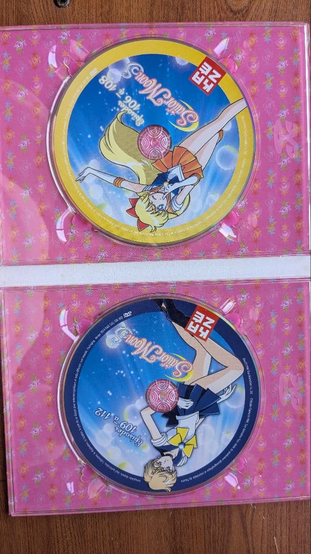 セーラームーン ディスティグレータブルコレクターズエディション 5巻セット