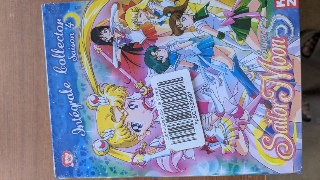 セーラームーン ディスティグレータブルコレクターズエディション 5巻セット