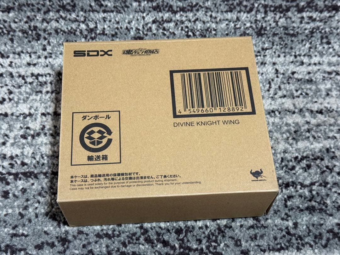 SDX 神聖騎士ウイング　新品未開封　プレミアムバンダイ　SDガンダム