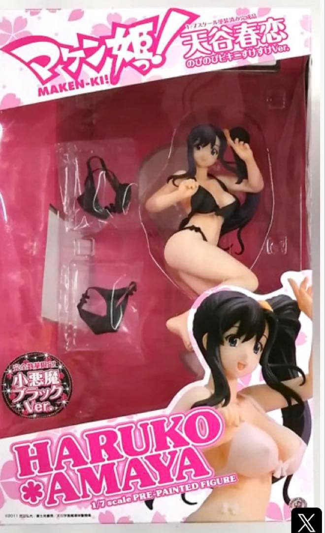 マケン姫っ！ 天谷春恋 のびのびビキニすけすけVer. 小悪魔ブラックVer.