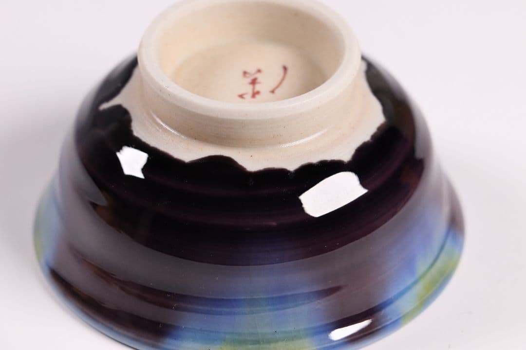 【CL26・27】人間国宝 三代 徳田八十吉 ぐい呑 共箱 九谷焼 盃 酒器