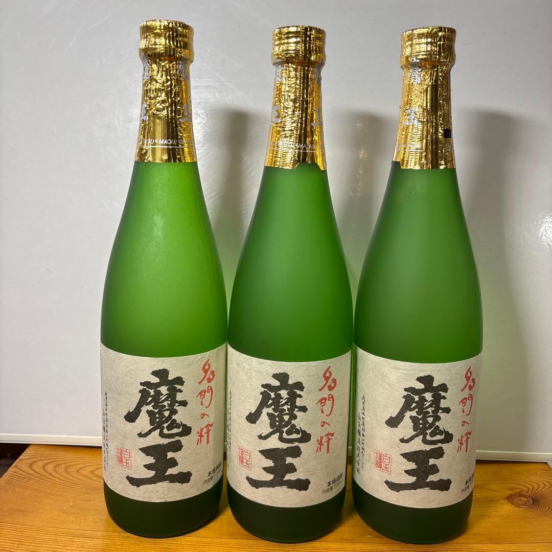 新品未開栓 魔王焼酎 720ml 25年6月2本/24年11月 1本 ３本セット