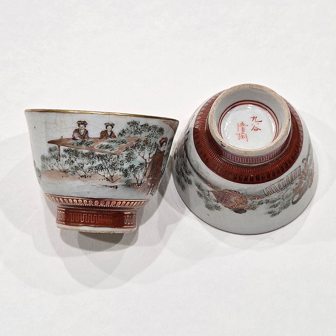 九谷焼 人物と風景の絵柄の茶碗 2個セット