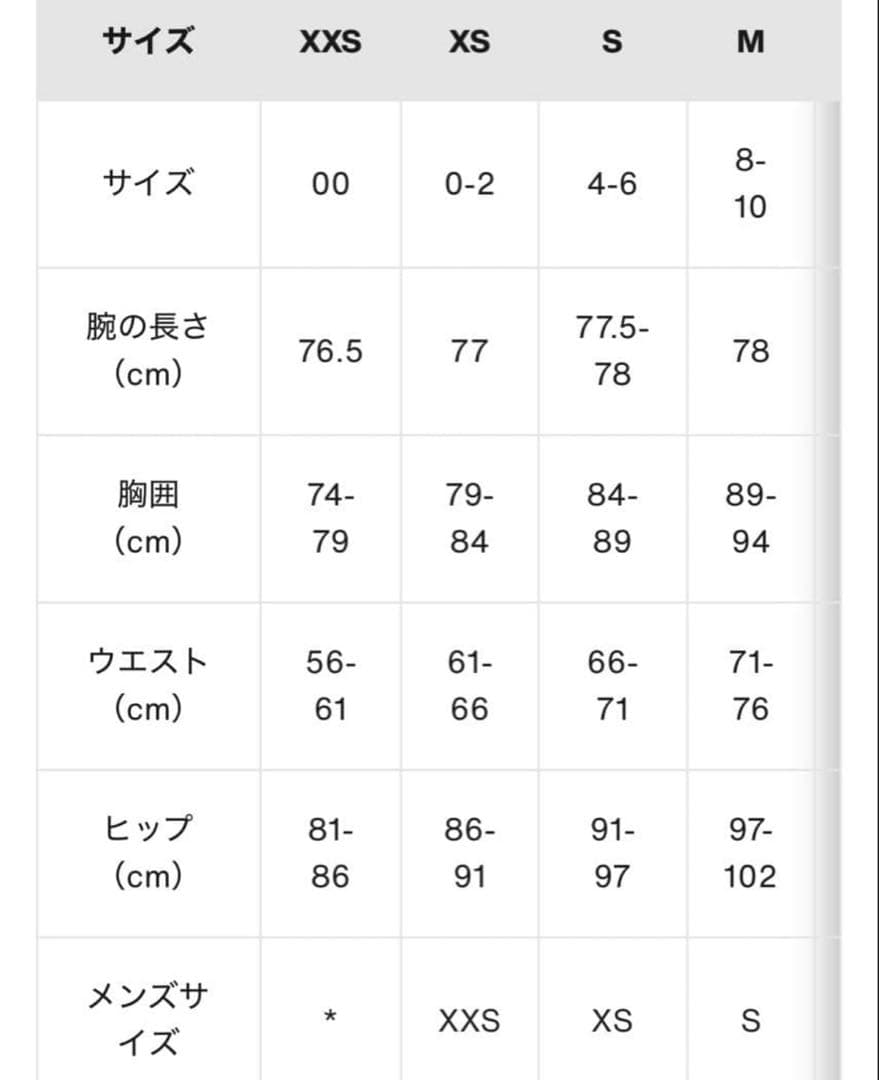 BURTON GORE-TEX スノーボードジャケット XSサイズ