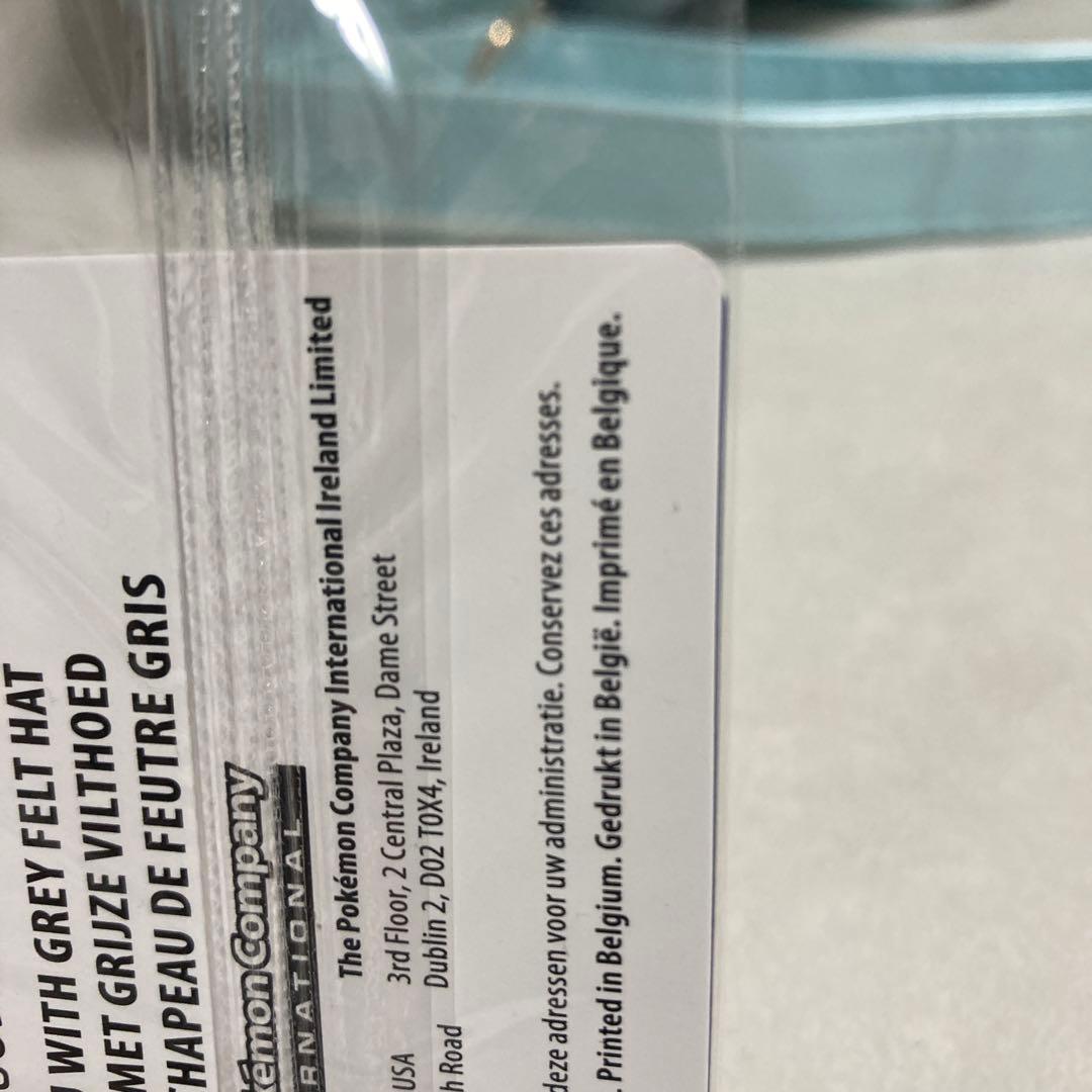 【デットー 】 ゴッホピカチュウ 【新品未開封　海外版】