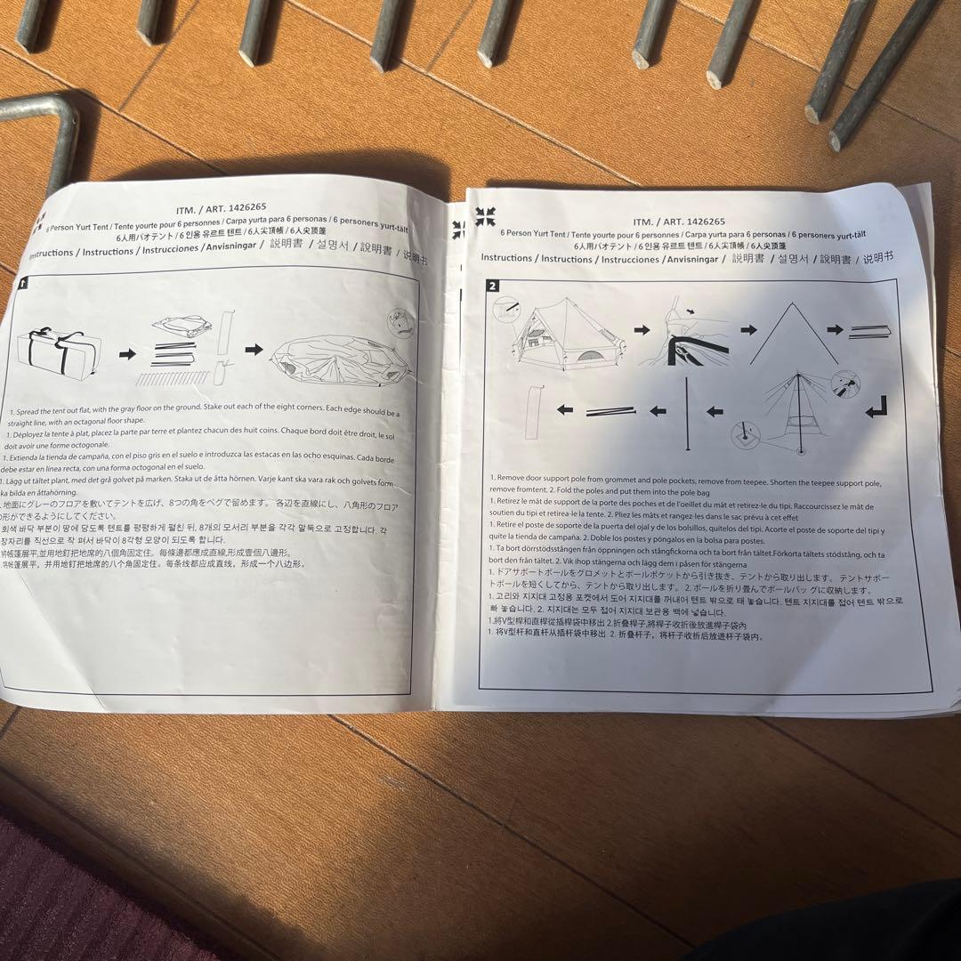 【takato】TIMBER RIDGE 1ポールテント　4人〜6人使用可