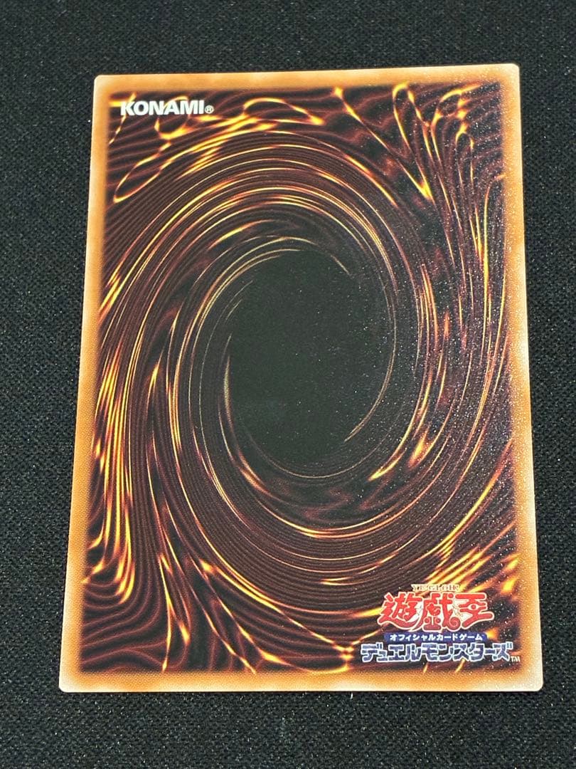 【遊戯王】凍てし心が映す神影 プリズマ