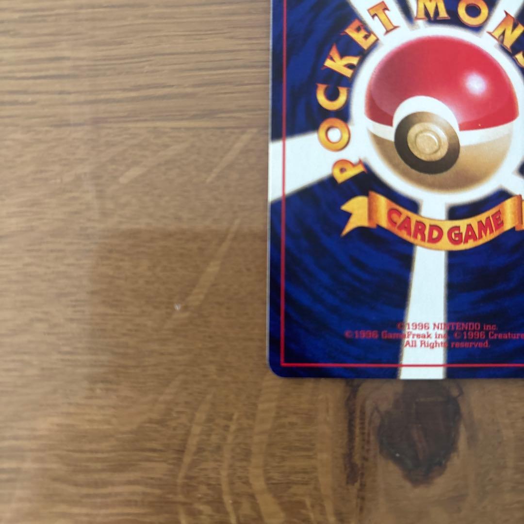 ミニリュウ マーク無し第1弾拡張パック