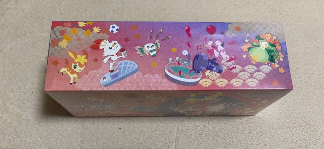 【シュリンク付き】スペシャルBOX ポケモンセンター ヒロシマ BOX 未開封