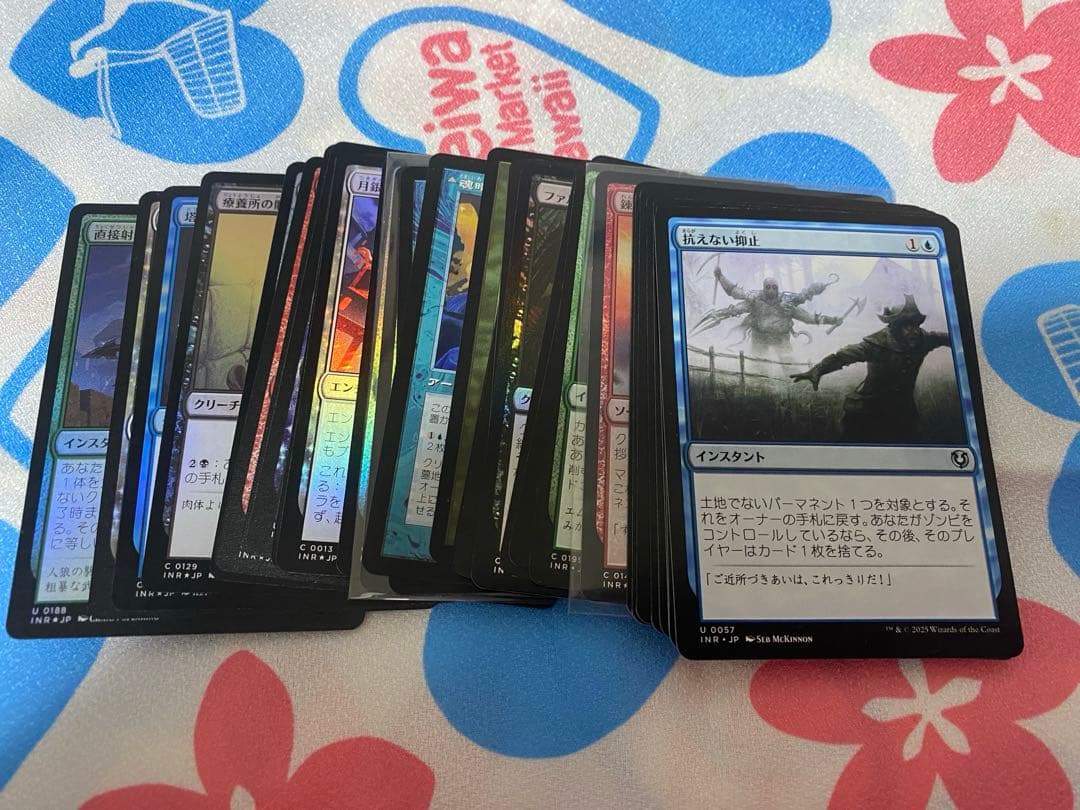 マジックザギャザリング