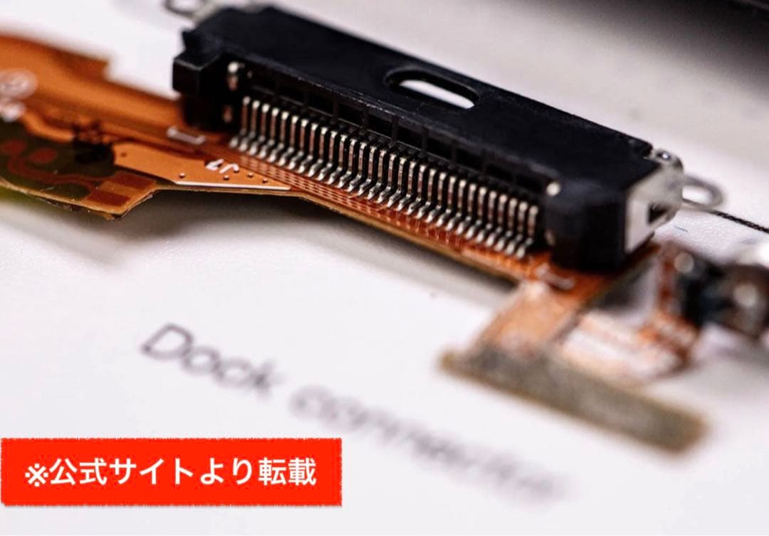 【GRID】 アップルiPhone 3Gホワイト分解標本フォトフレームApple