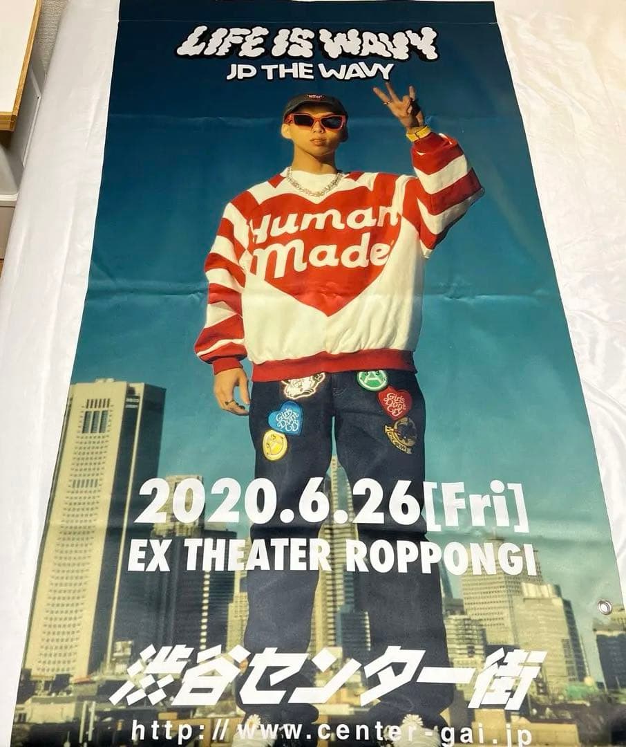 JP THE WAVY フラッグ　サイン入り