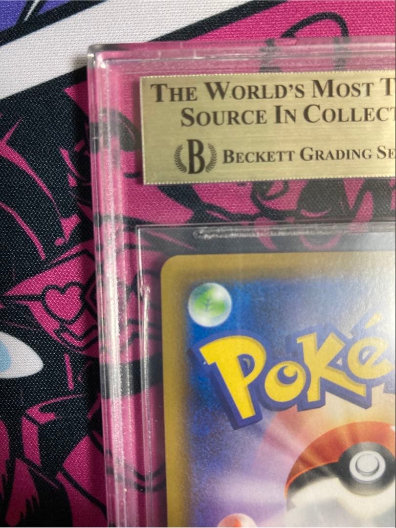 はくばバドレックス VMAX sa BGS10 PSA10相当